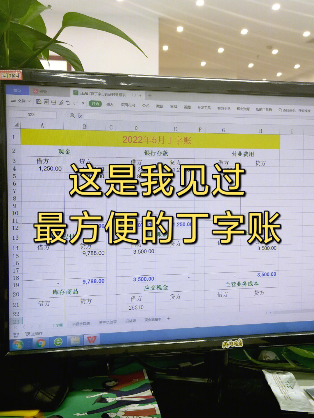 imtoken转账trx_imtoken转账金额不正确_imtoken啥时候到账显示