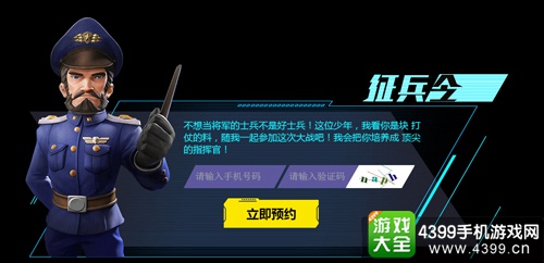 机枪类游戏大全_机枪战斗游戏_好友联机枪战手机游戏