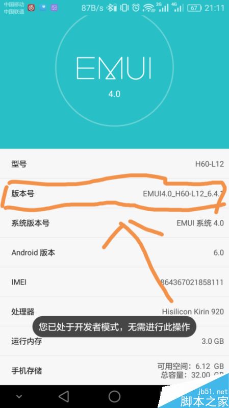 华为重制手机游戏怎么弄_华为重制手机游戏还能玩吗_华为手机游戏重制