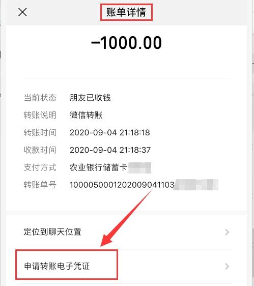 imtokeneos钱包_imtoken和tp钱包费用_imtoken钱包要钱吗