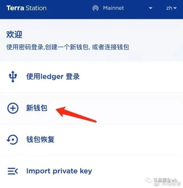 blockchain钱包空投_Tp钱包币安链如何领空投如何_link币空投