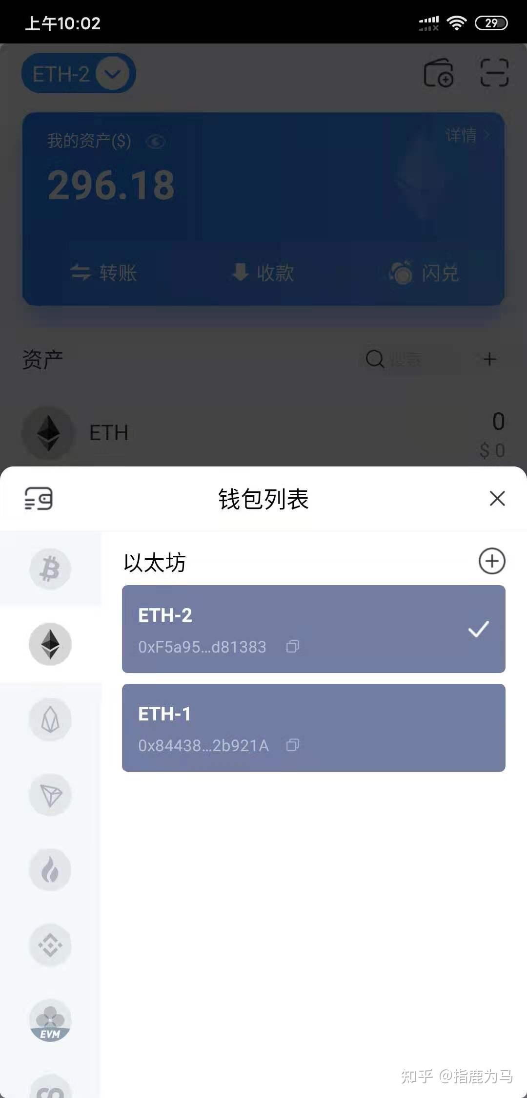 TP钱包币安链转火币链视频_币链科技有限公司_币链何在