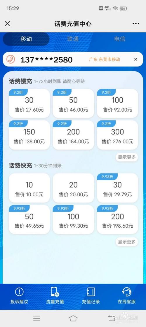 imtoken怎么充值能量_充值能量是什么意思_充值能量的文案