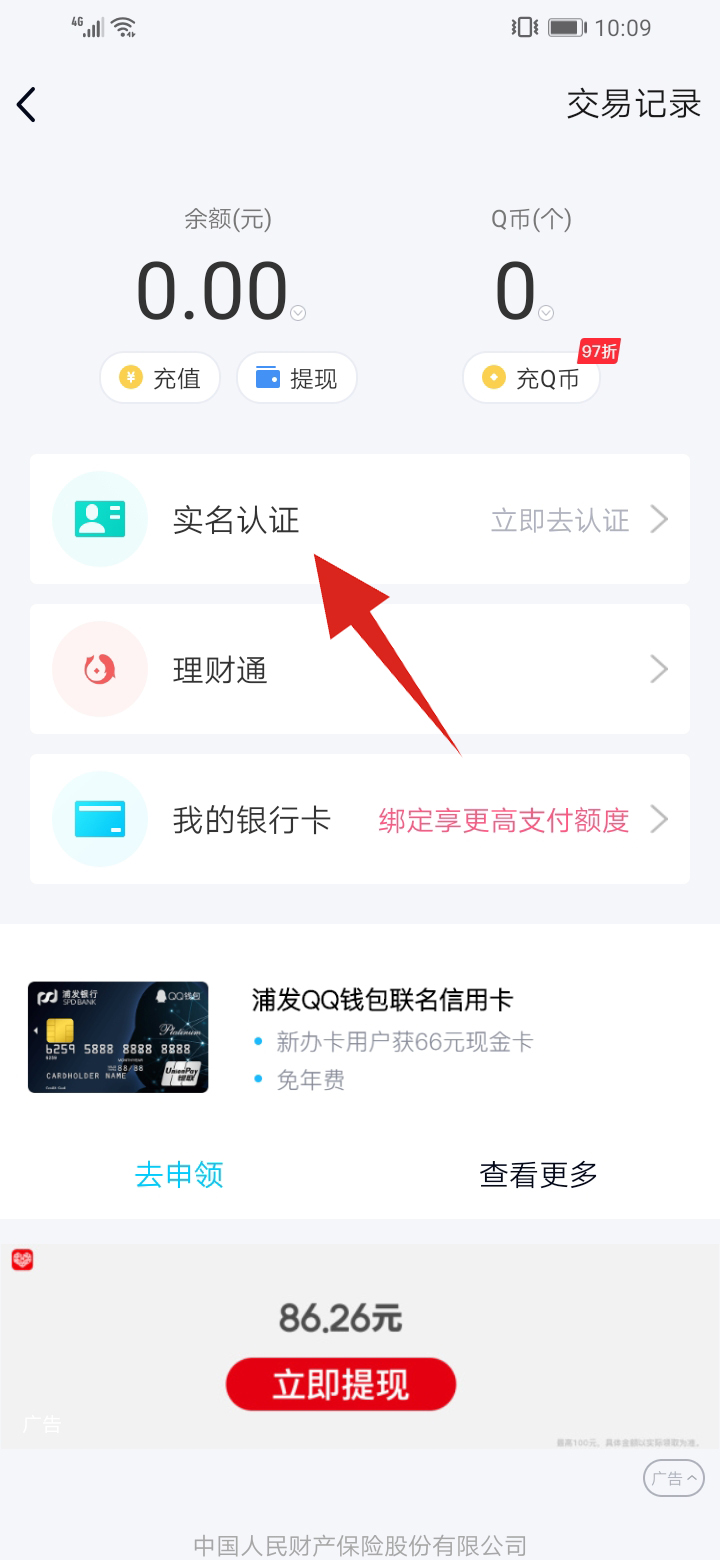 钱包买什么颜色的最守财_钱包买黑色还是咖啡色_tp钱包买usdt