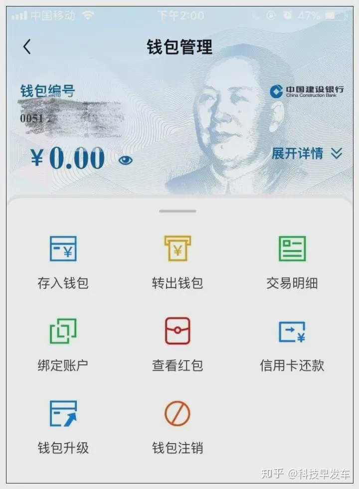 tp钱包的币怎么转出来_钱包的币怎么变现_钱包转币一定要手续费吗