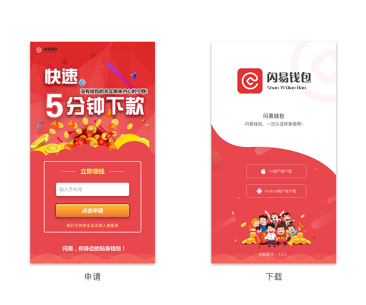 tp钱包怎么使用闪兑_钱包币币闪兑_tp钱包闪兑进行中