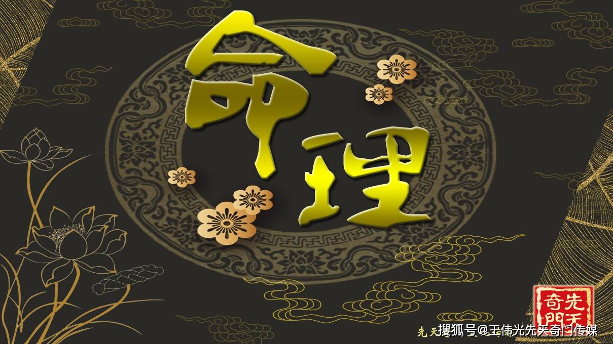 总座_座组词_总座