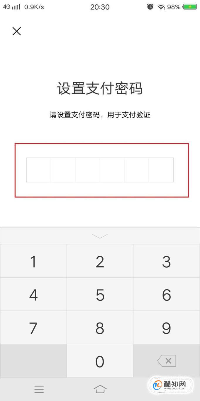 钱包创建密码无法下一步_锡德拉钱包创建_im钱包创建