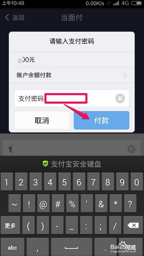 锡德拉钱包创建_im钱包创建_钱包创建密码无法下一步