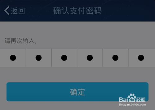 im钱包忘记支付密码_im钱包密码忘了怎么办_钱包密码忘记怎么办