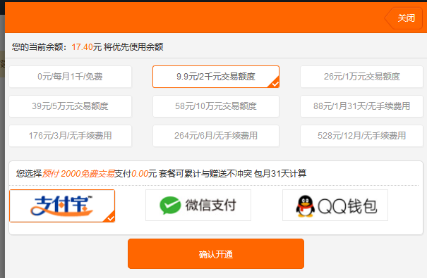 tp钱包闪兑一直在兑换中_TP钱包聚合闪兑_钱包币币闪兑