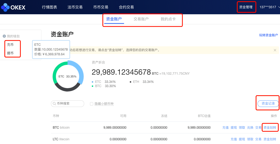 imtoken设置中文_中文设置的英文怎么写_中文设置Telegraph