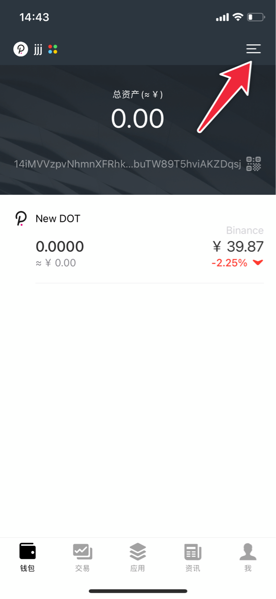 切换链路聚合模式命令_imtoken怎么切换链_切换链路聚合模式