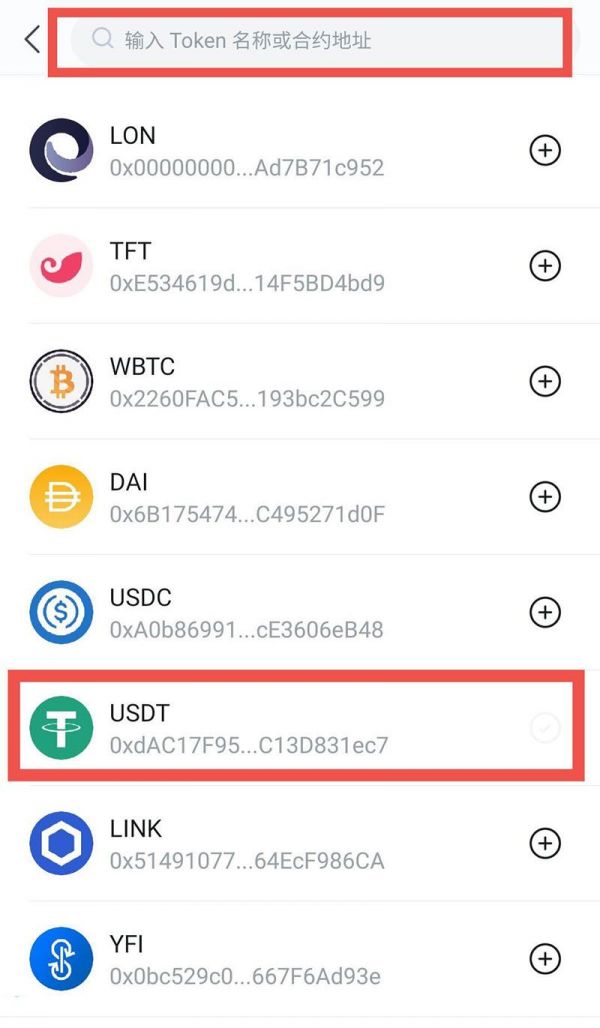 钱包里资金池有什么利弊_添加资金池有什么用_tp钱包添加资金池是什么意思