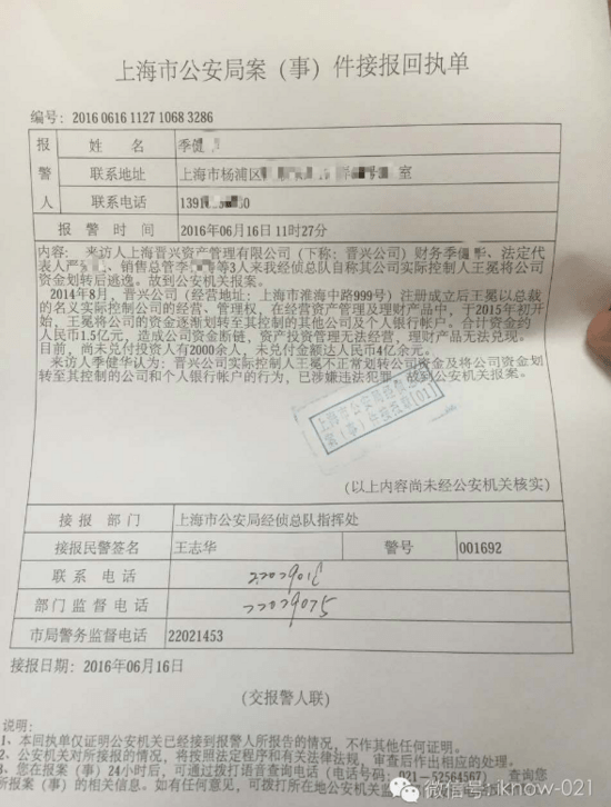 钱财被盗报警能追回吗_tp钱包资产被盗可以报警吗_钱包被盗报警会受理吗