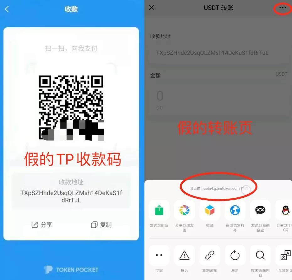 tp钱包不安全不_钱包安全锁在哪里_钱包安全团队