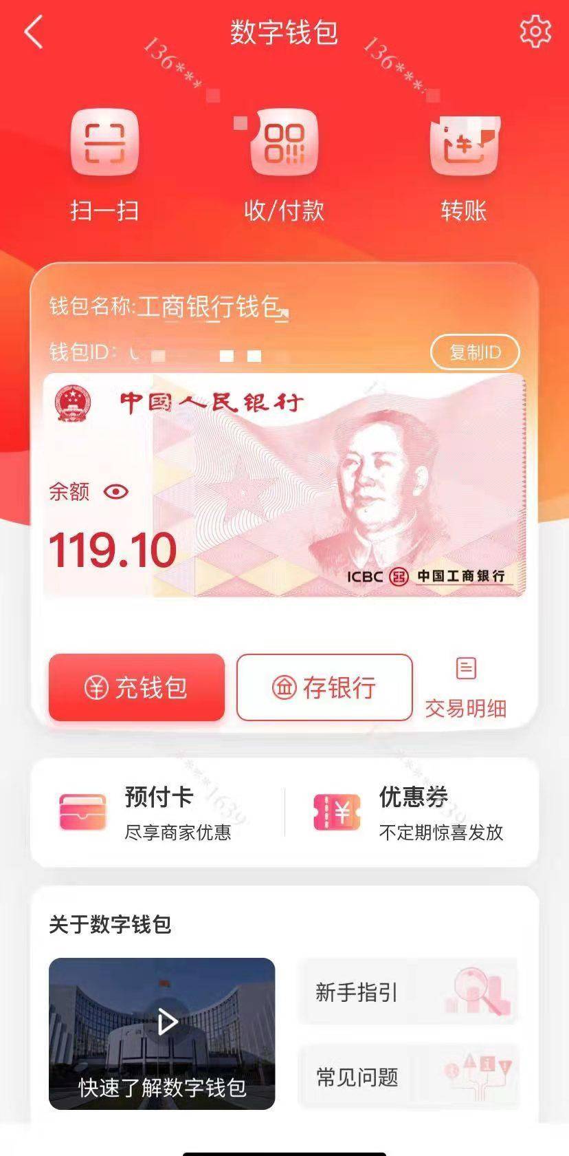 钱包地址如何查询属于哪个平台_tp钱包怎么看钱包地址_钱包地址怎么看