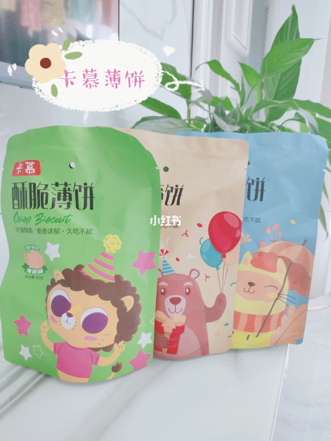 tp钱包怎么弄薄饼_tp钱包薄饼教程_钱包薄饼怎么设置中文