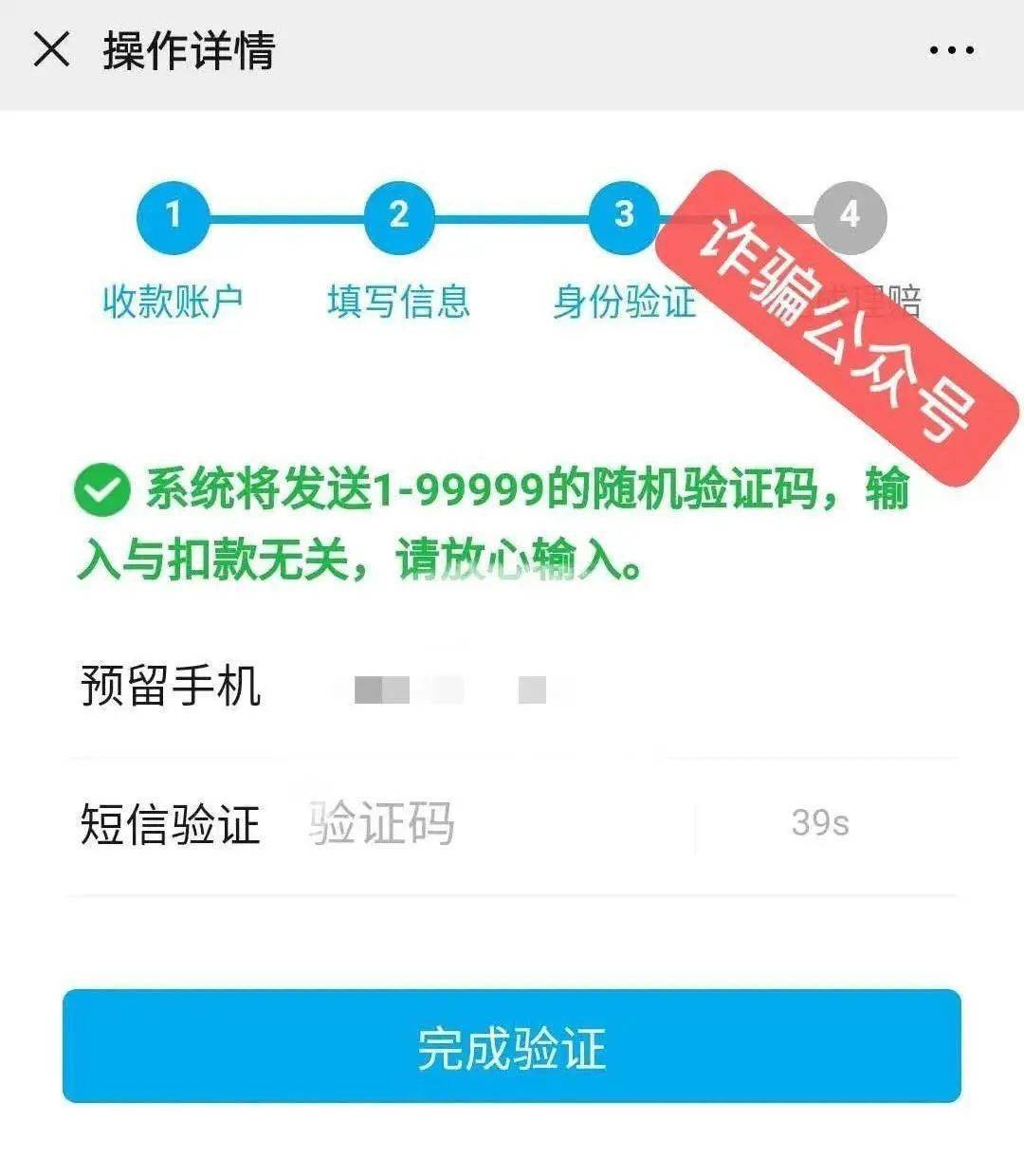 trezor钱包被盗_chia钱包被盗_tp钱包授权了会不会被盗币