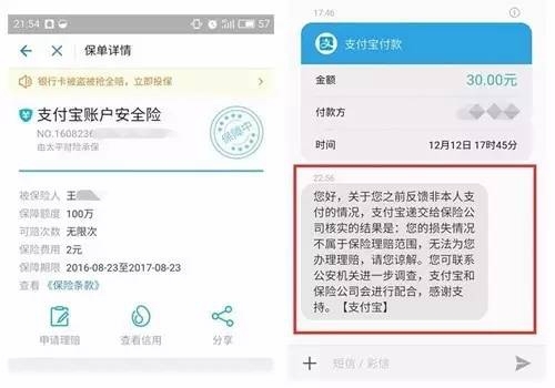 trezor钱包被盗_chia钱包被盗_tp钱包授权了会不会被盗币