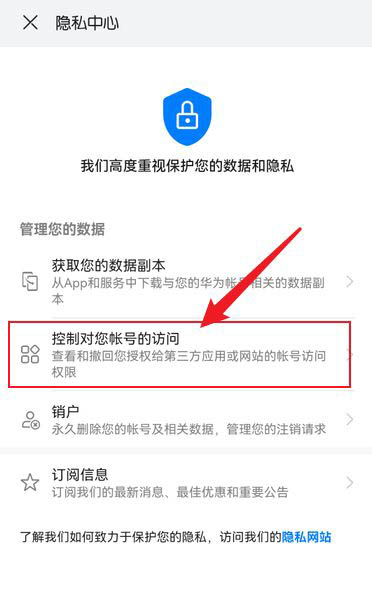 钱包授权取消手续费_钱包授权取消后又出来_tp钱包怎样取消授权