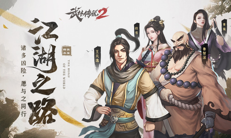 精武门破解版_精武门手机游戏_精武门门派百度百科