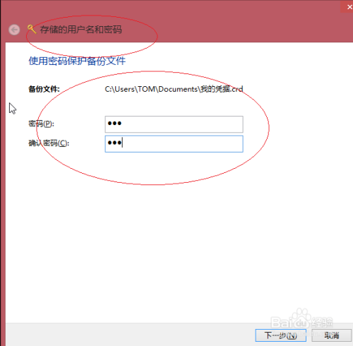 imtoken忘记密码_忘记密码怎么办_忘记密码怎么强制刷机