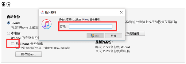 忘记密码怎么强制刷机_imtoken忘记密码_忘记密码怎么办