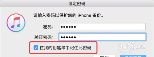 忘记密码怎么强制刷机_imtoken忘记密码_忘记密码怎么办