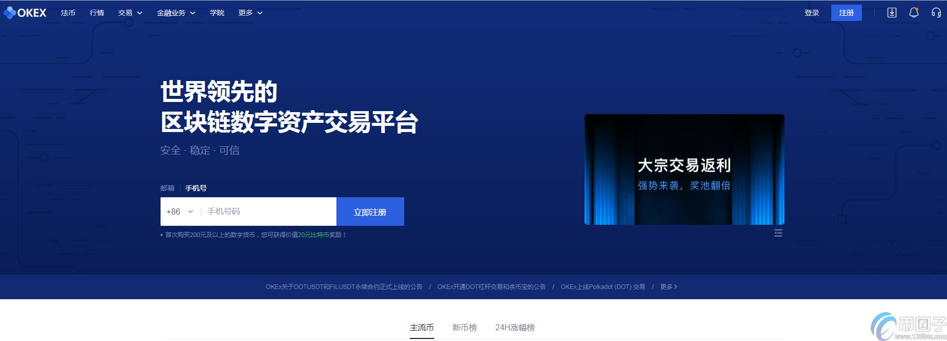 imtoken和欧易_imtoken和欧易_imtoken和欧易