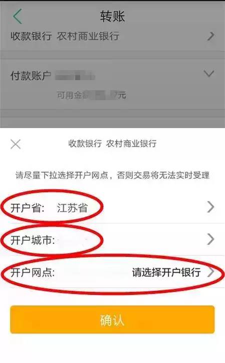 转出未交增值税会计科目_imtoken如何转出usdt_转出去的钱要怎样才能撤回