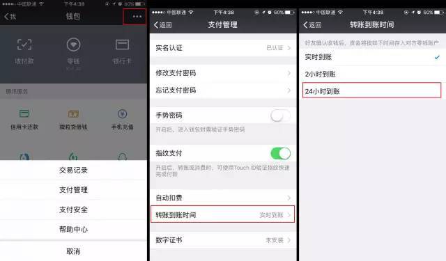 转出去的钱要怎样才能撤回_imtoken如何转出usdt_转出未交增值税会计科目