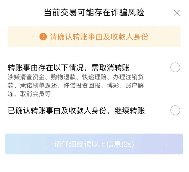 钱包状态异常请联系运营机构_tp钱包异常处理中什么意思_钱包状态异常