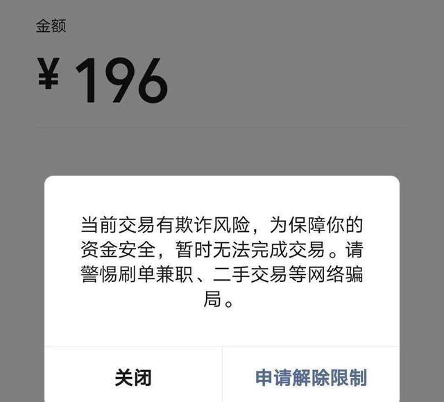 钱包状态异常请联系运营机构_tp钱包异常处理中什么意思_钱包状态异常