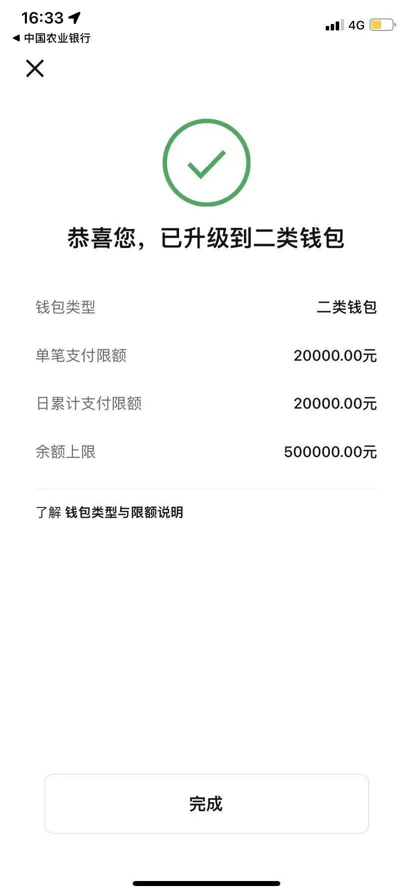 imtoken钱包地址不能用_imtoken钱包地址_钱包地址通用吗