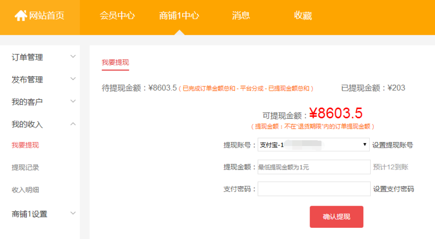 欧易怎么提现到imtoken_欧易怎么提现到imtoken_欧易怎么提现到imtoken