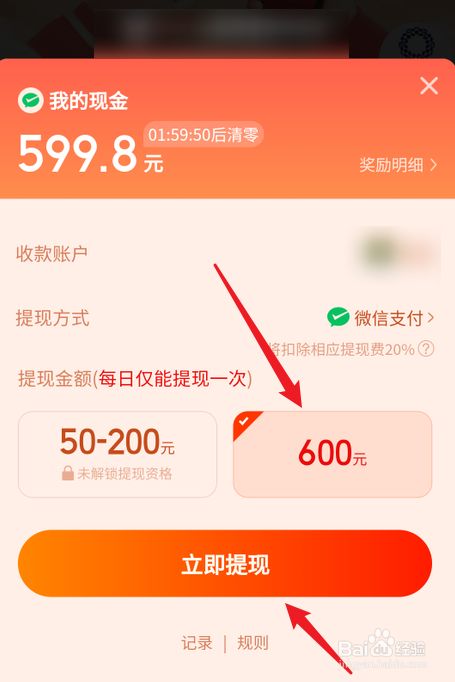 欧易怎么提现到imtoken_欧易怎么提现到imtoken_欧易怎么提现到imtoken