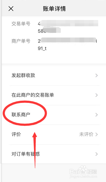 客服人工电话多少_客服人工电话抖音_imtoken人工客服电话