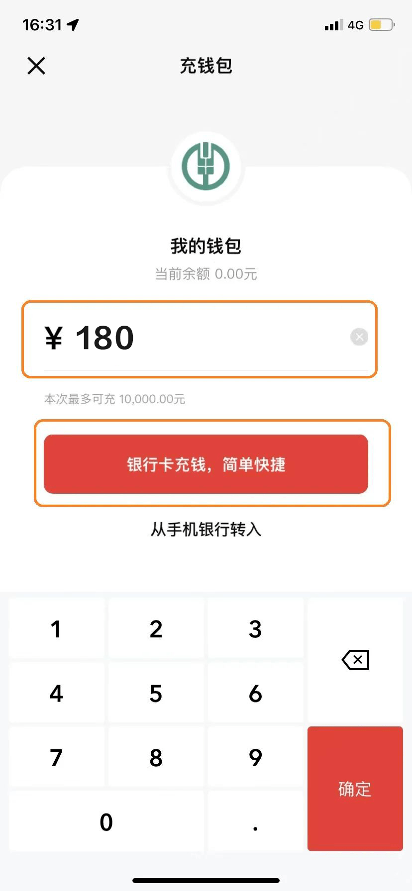 im钱包提币使用流程_imtoken钱包币币兑换_imtoken钱包的币如何提现