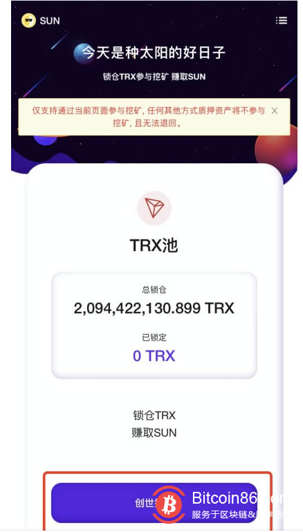 矿工轻松吗_imtoken 轻松矿工_imtoken矿工费怎么算的