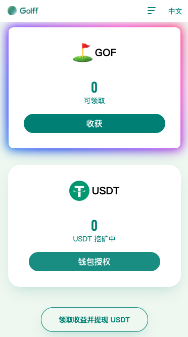imtoken矿工费怎么算的_imtoken 轻松矿工_矿工轻松吗