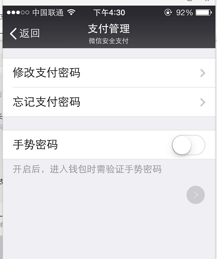 TP钱包在哪里设置交易密码_tp钱包交易密码怎么改_tp钱包支付密码