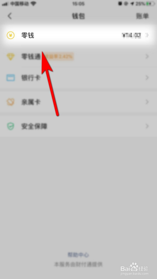 imtoken删除交易记录_钱包记录删除能恢复吗_imtoken钱包怎么删除记录