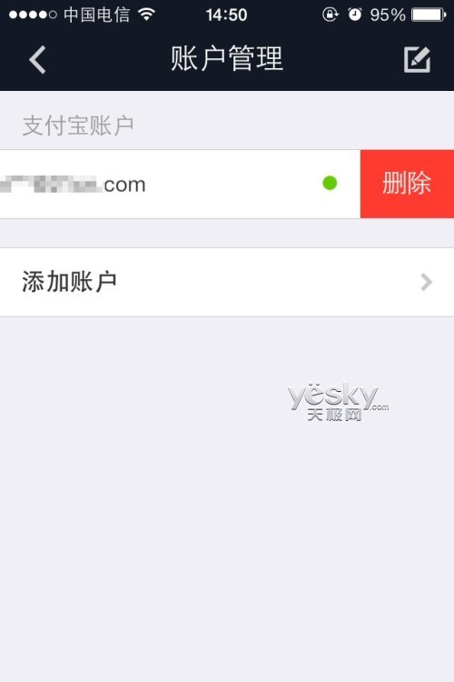 imtoken删除交易记录_钱包记录删除能恢复吗_imtoken钱包怎么删除记录