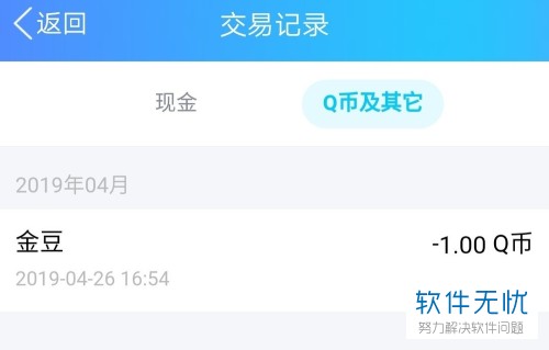 tp钱包有交易记录_钱包查询_tp钱包查看交易记录