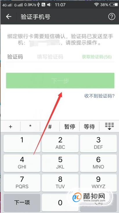 tp钱包换手机登录_tp钱包怎么用手机号登录_钱包帐号怎么登录
