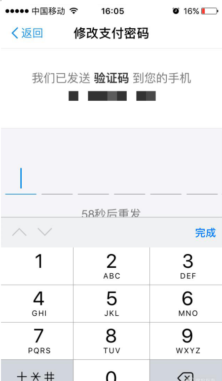如何找回钱包密码_找回我的钱包_im钱包怎么找回密码