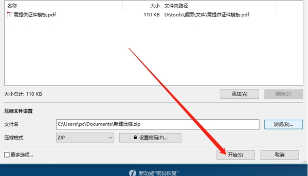 地址标签是_imtoken地址标签什么意思_什么叫地址标签