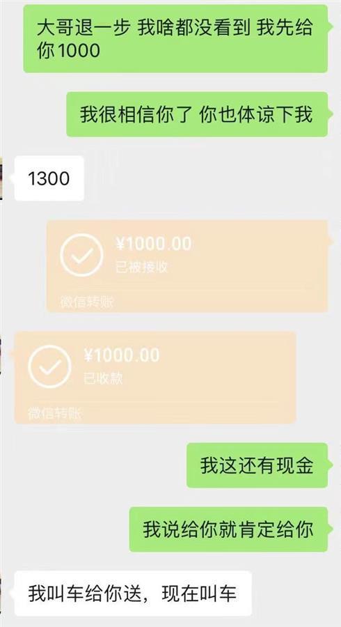 im钱包转账手续费_转钱有手续费是多少_钱包转账要手续费吗