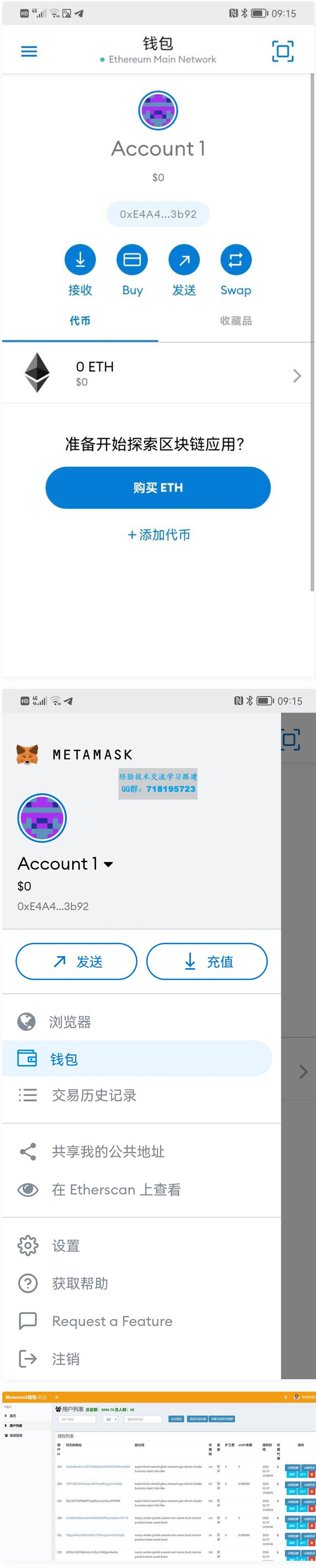 源代码单词_imtoken助记词_imtoken源码助记词
